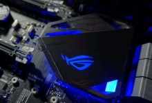 ASUS AURA RGB