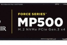 corsair force mp500 ssd