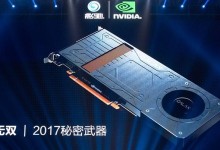 galax gtx 1070 slim