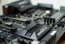 Gigabyte Z270X Ultra Gaming 08