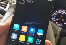 Xiaomi Mi 5c Filtracion 1
