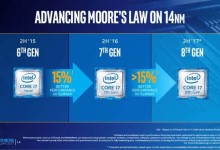 intel ocatava generacion rendimiento