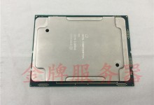 intel xeon e5 2699