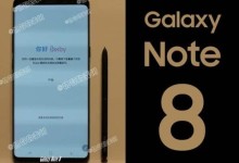 Galaxy Note 8