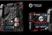 msi intel optane