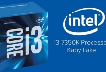 Core i3 7350K
