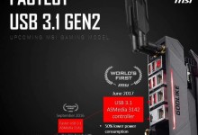 MSI X299 GODLIKE IO