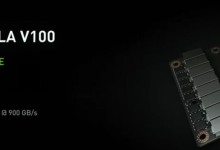 Tesla V100