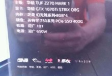 asus rog gtx 1070 ti nvidia