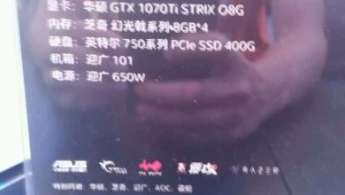 asus rog gtx 1070 ti nvidia