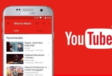 youtube plus servicio