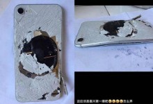 iphone 8 apple explosion
