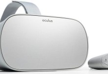 oculos go