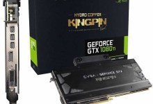 EVGA GTX 1080 Ti KINGPIN Hydro Copper