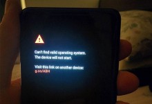 Google Pixel 2 xl sin android