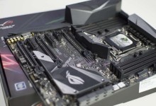 ASUS ROG x299 STRIX 17