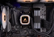 Corsair Hydro H115i Pro