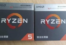amd raven ridge amd ryzen amd rx vega m