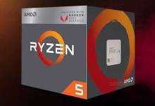 amd ryzen apu raven ridge caja