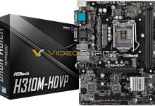ASRock H310M HDVP
