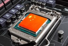 china procesador soc silicio cpu