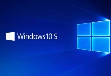 Windows 10 S