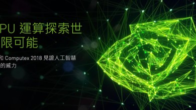 nvidia gtc mayo
