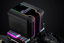 Cooler Master Wraith Ripper 2 RGB