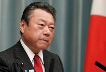 Ministro de Seguridad Cibernética Japon
