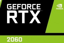 Nvidia GeForce RTX 2060
