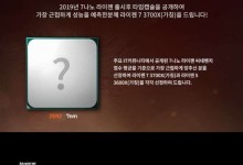 amd ryzen 3000 series procesador hardware