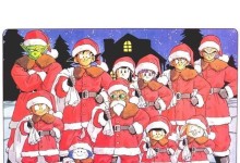 goku navidad 1