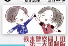 china resident evil 2 censura 2