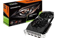 Gigabyte GeForce GTX 1650 Gaming OC