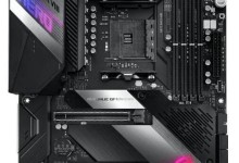 ASUS ROG Crosshair VIII Hero 1