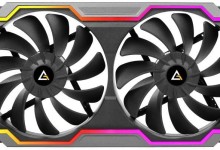 antec prizm cooling matrix