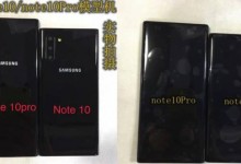 Samsung Galaxy Note 10