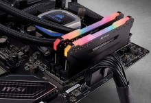 Corsair Vengeance RGB Pro y Vengeance LPX @ 4866MHz
