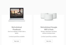 Google Reacondicionado