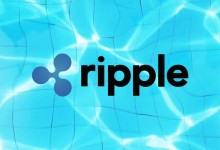 Ripple XRP pagos blockchain ripplenet nube brasil banco rendimiento