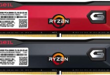 GeiL-ORION-amd-ryzen