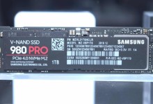 Samsung-980-PRO