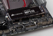 Corsair MP510 4TB anunciada