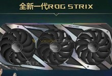 asus-rog-strix-rtx-3080-ti-filtrada