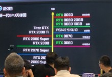 nvidia-rtx-3060-ti-filtracion