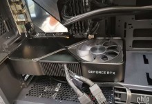 nvidia-rtx-3090-caja-ordenador