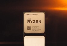 amd-ryzen-9-5900x-presentacion-oficial