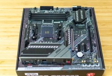 Placa-Base-MSI-B550M-Mortar 03