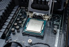 intel-produccion-7nm