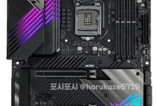 placa base asus z590 Maximus XIII Hero